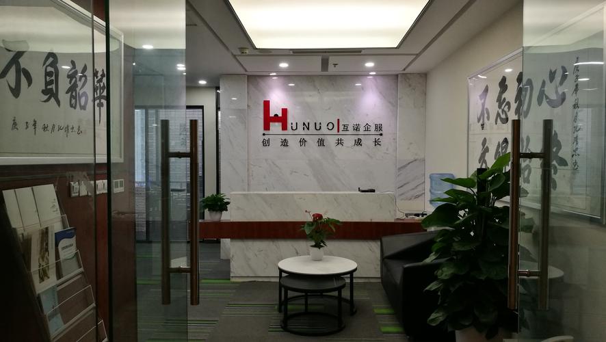 成都汇聚企业管理咨询有限公司