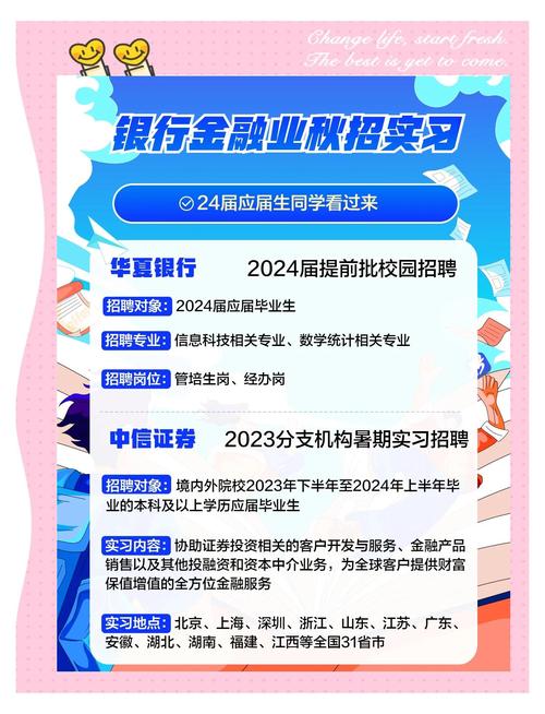 银行业务技能培训方案