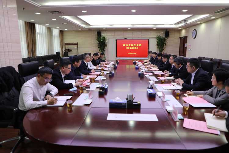 山东省财政厅投资公司