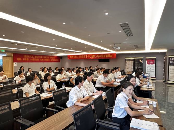 销售公司技术培训中心