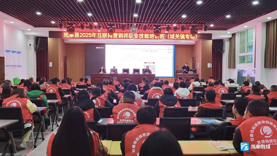 销售公司技术培训中心