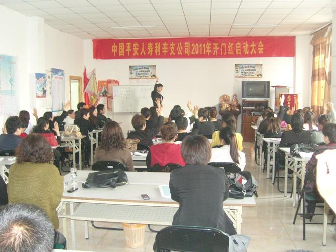 北京企业内部培训机构