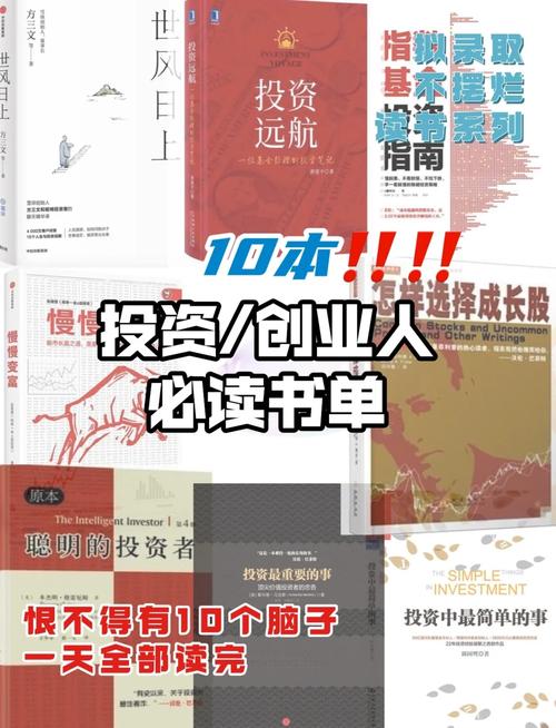 金融学与投资学哪个好