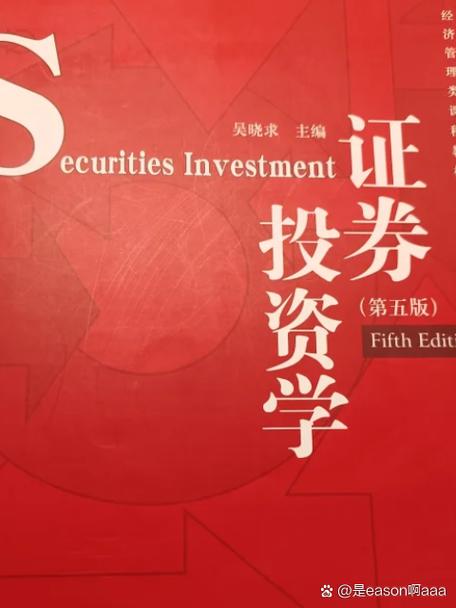 金融学与投资学哪个好