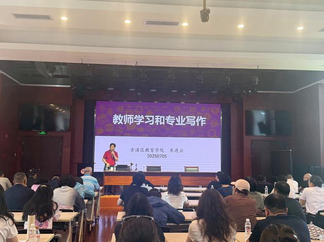 上海人力资源培训课程