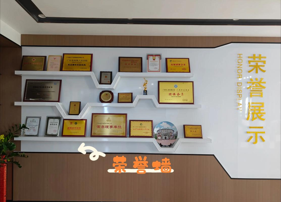 第三方投资与理财咨询