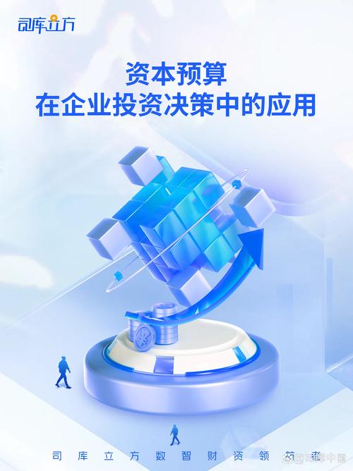 第三方投资与理财咨询