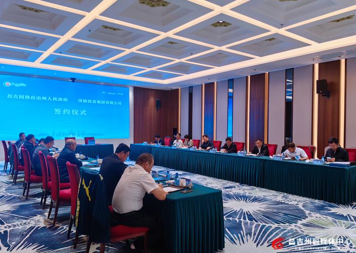 河南人民投资有限公司