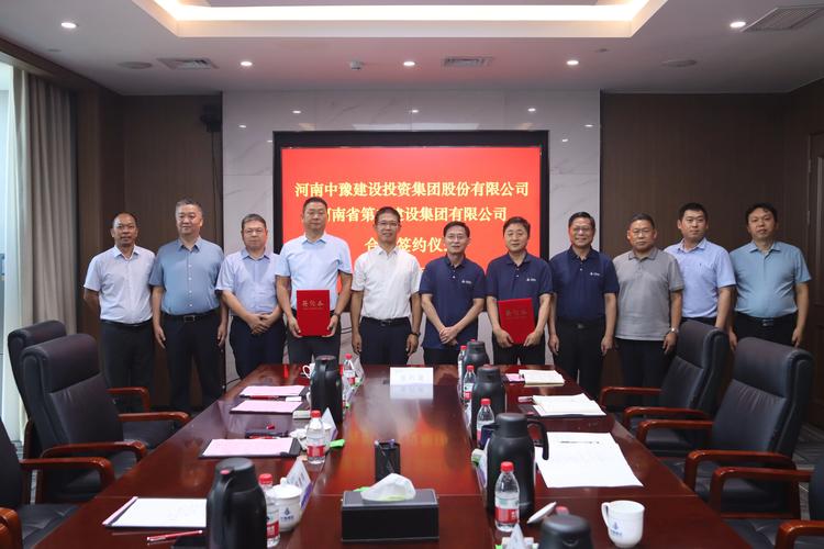 河南人民投资有限公司