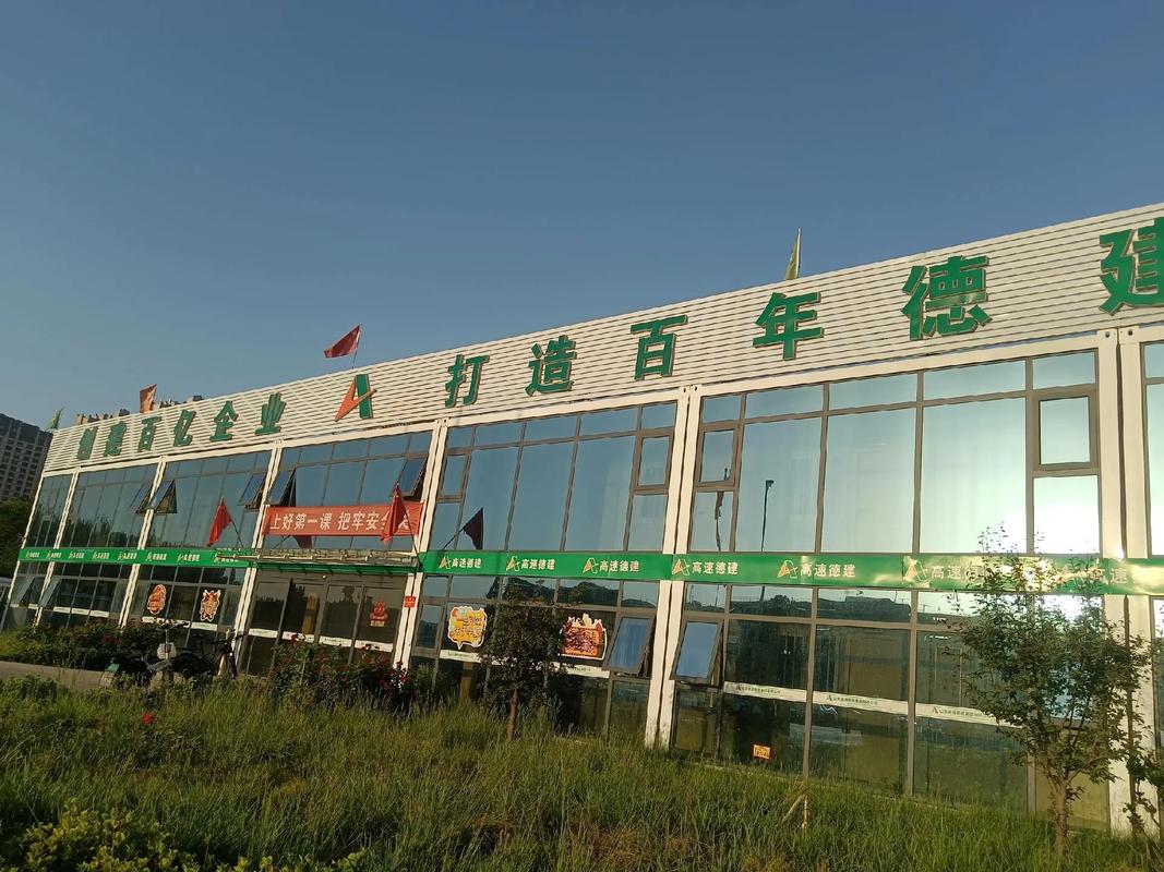 山东营特建设项目管理有限公司