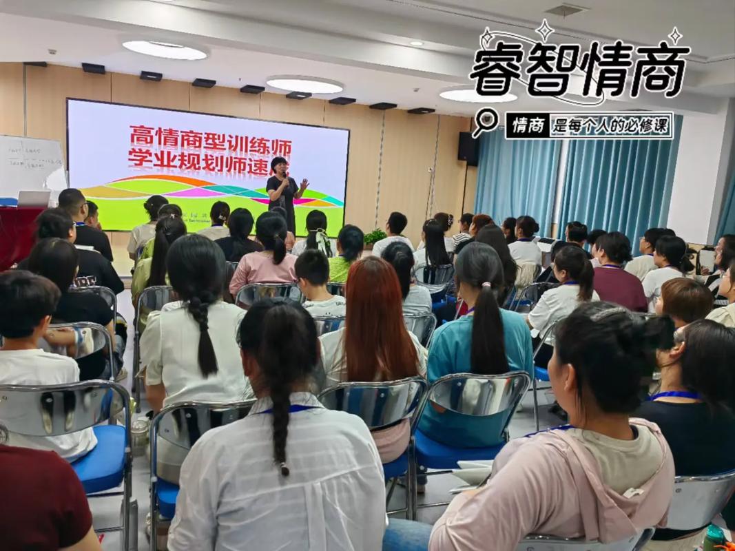 客户关系管理培训课程