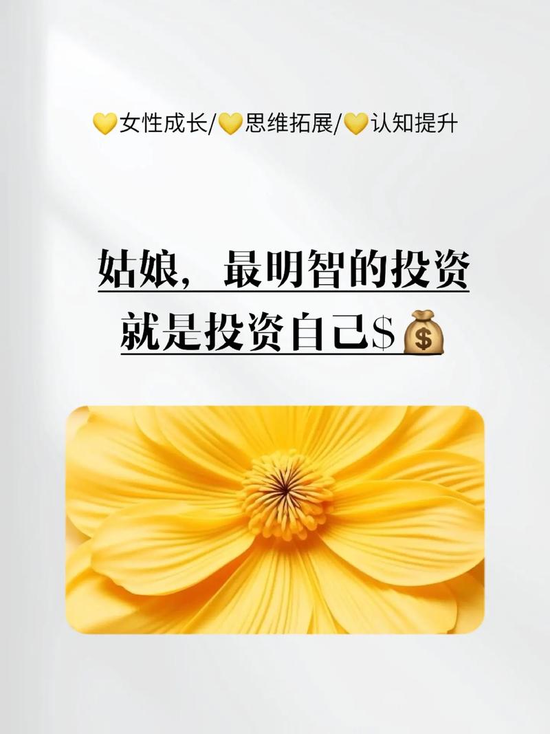 什么样的人适合做投资