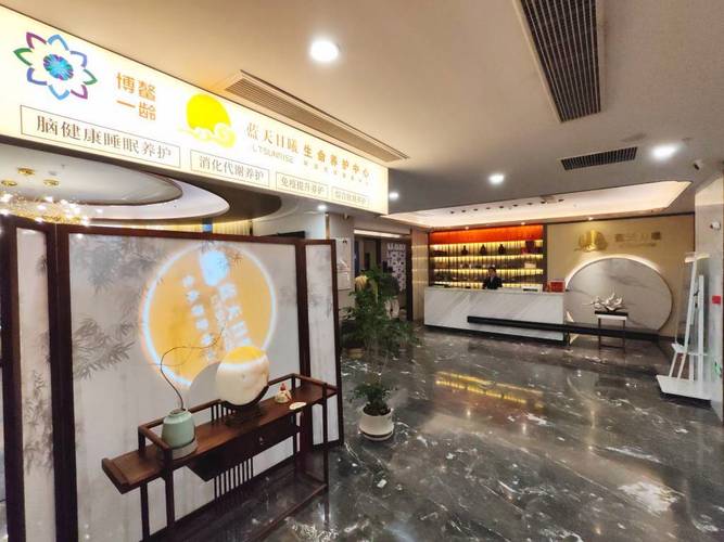 一龄博士健康管理美丽定制集团