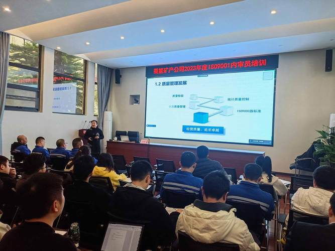 深圳iso内审员培训