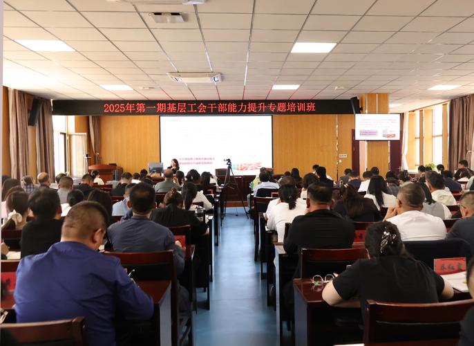 基层管理干部培训课程