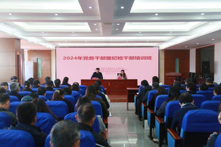 基层管理干部培训课程