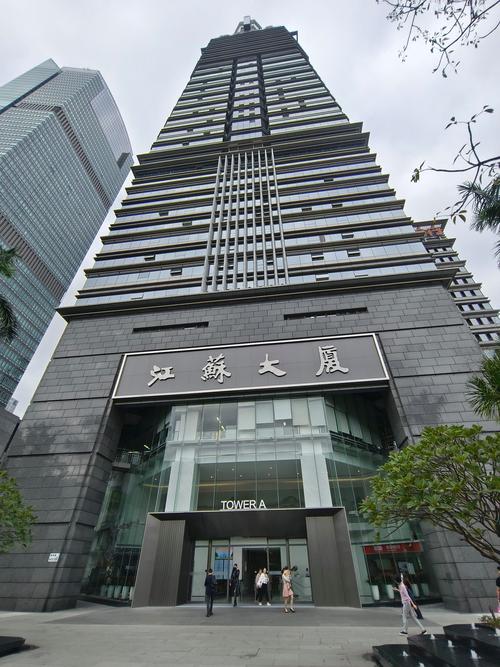 中源财富投资有限公司