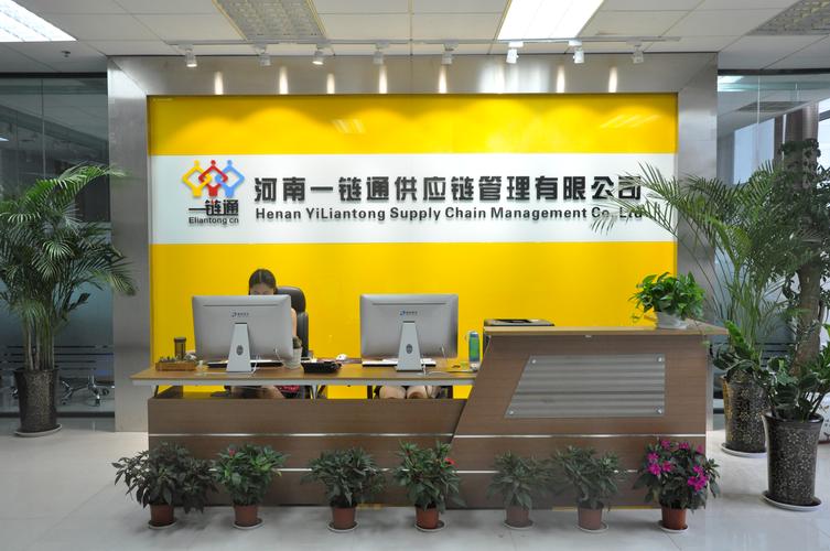 普路通供应链管理股份有限公司