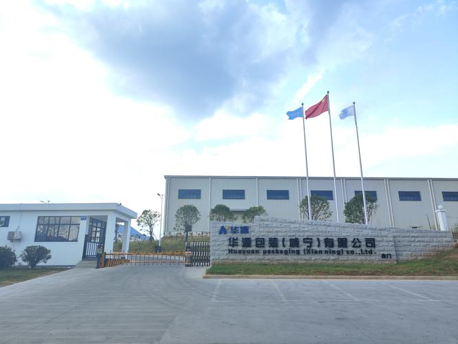 大庆华远投资有限公司