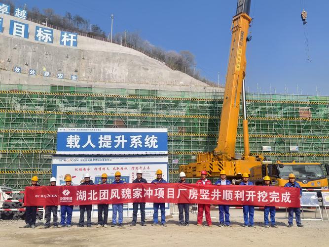 金禹水利投资有限公司