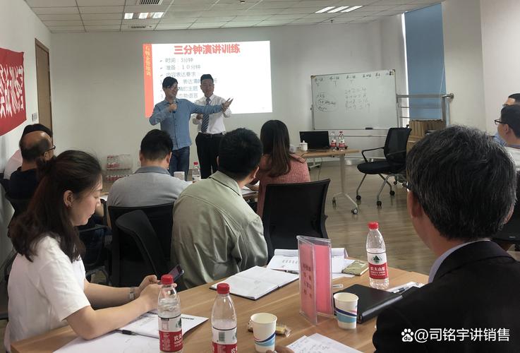 销售人员职业道德培训