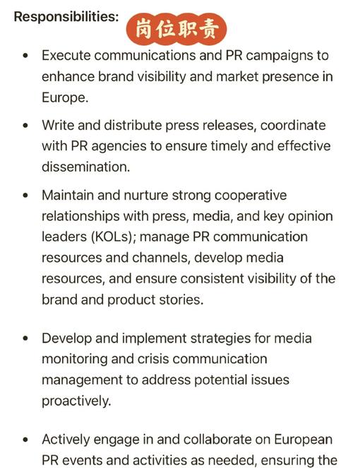 英国企业投资有限公司