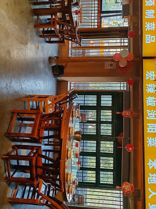 北京筷客乐园餐饮管理有限公司