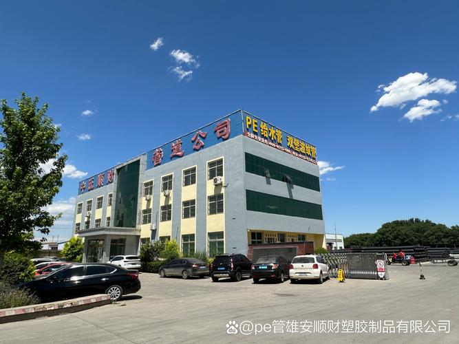 北京江河润泽工程管理有限公司