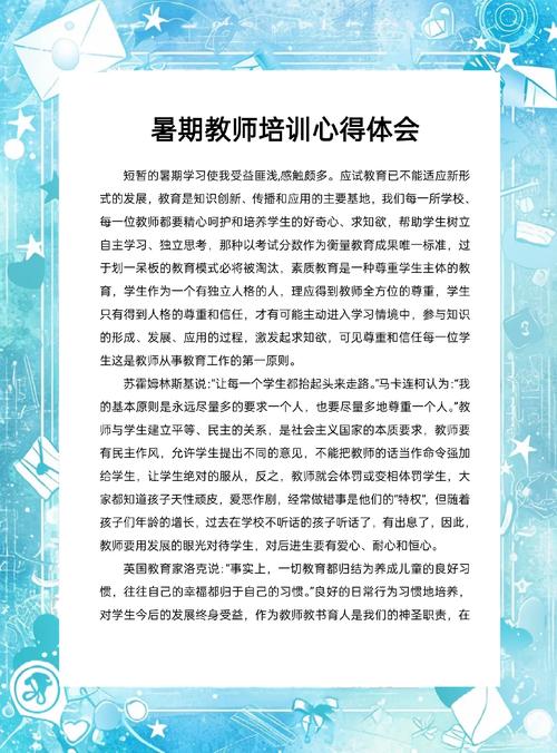 培训讲师的目的有哪些