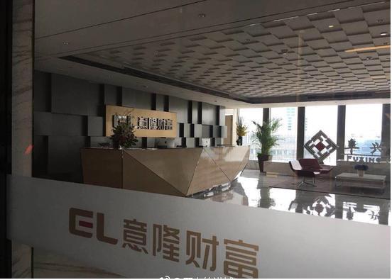 安信普华财富投资管理有限公司