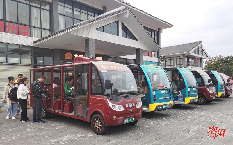 粤运投资发展有限公司