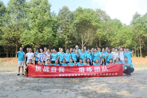 深圳市恒源昊资产管理有限公司