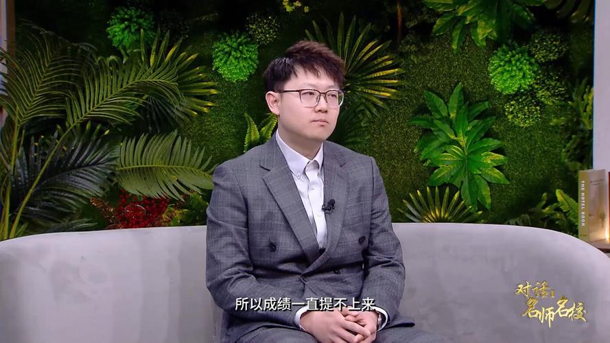 腾飞老师的高级培训课