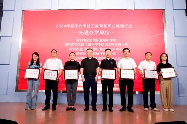 深圳职业规划培训公司