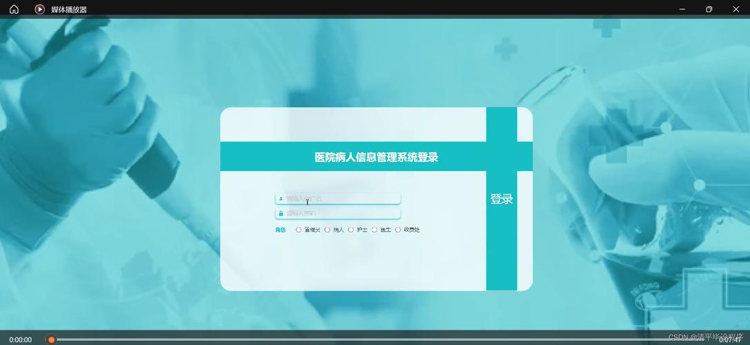 护士执业注册联网管理信息系统