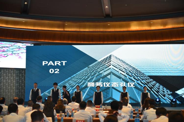 广州商务礼仪培训公司