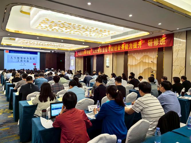 上海资本运作培训课程