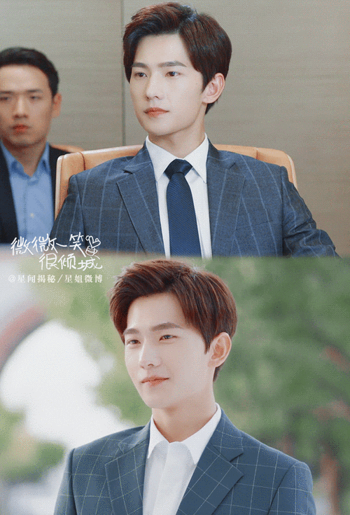 微微一笑很倾城 投资