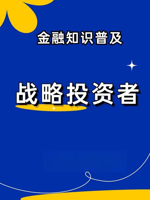 p2p投资与理财管理