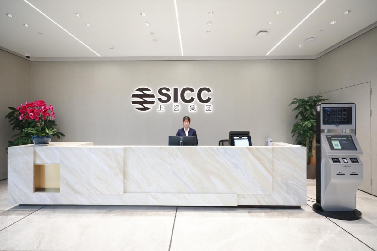 上海成瑞投资有限公司