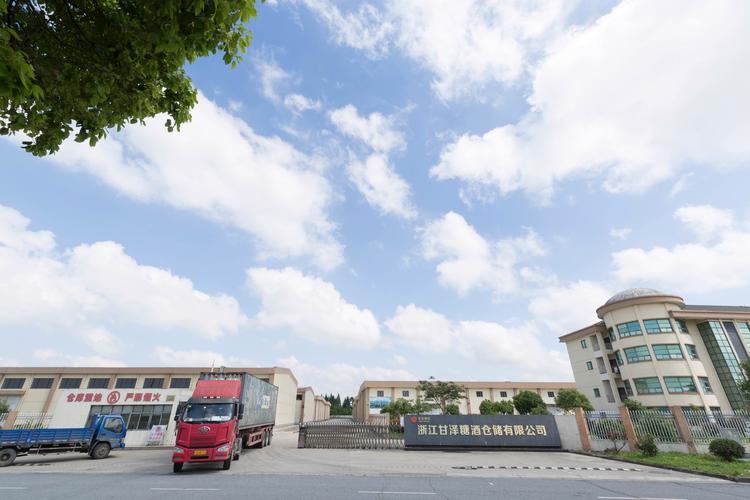 台州禾和投资有限公司