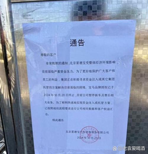 投资公司倒闭了怎么办