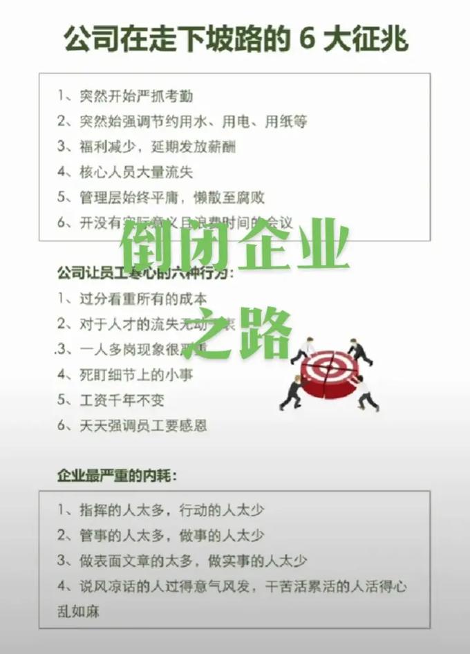 投资公司倒闭了怎么办