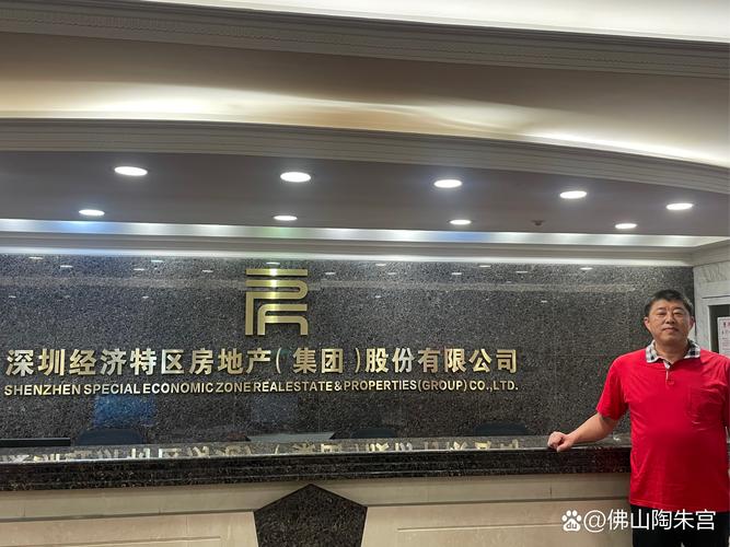 北京裕泰投资有限公司