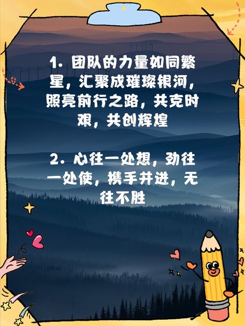 企业培训团队励志短片