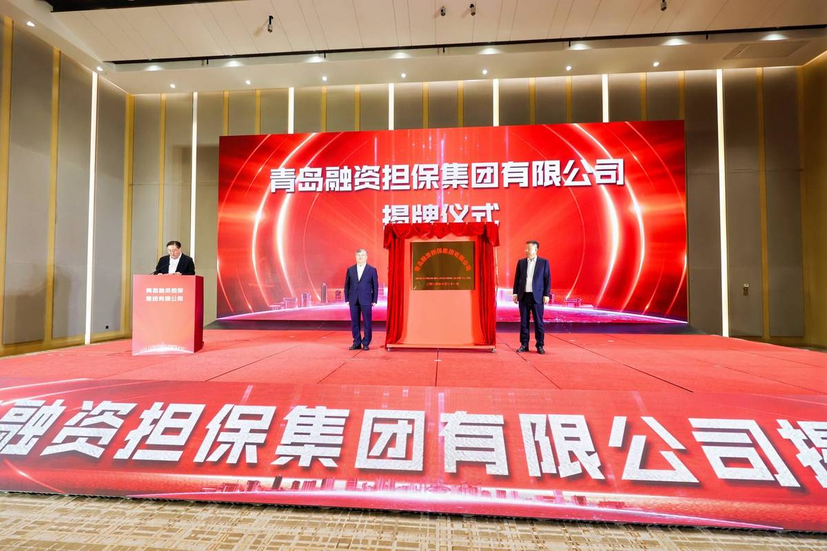 融科投资担保有限公司