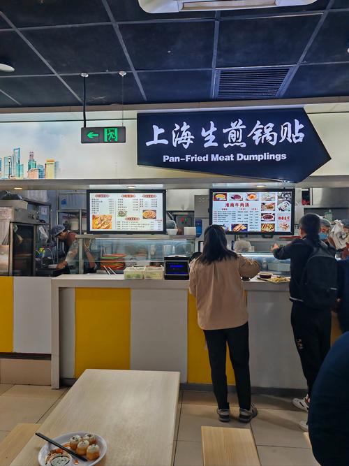 生根餐饮管理(上海)有限公司