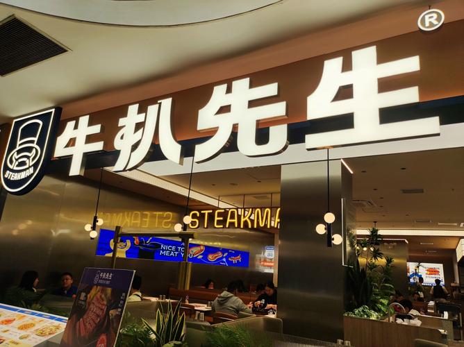 生根餐饮管理(上海)有限公司