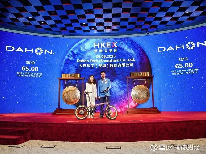 农银国际投资有限公司