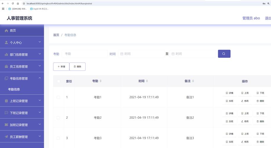 厦门事业单位招聘考试管理系统